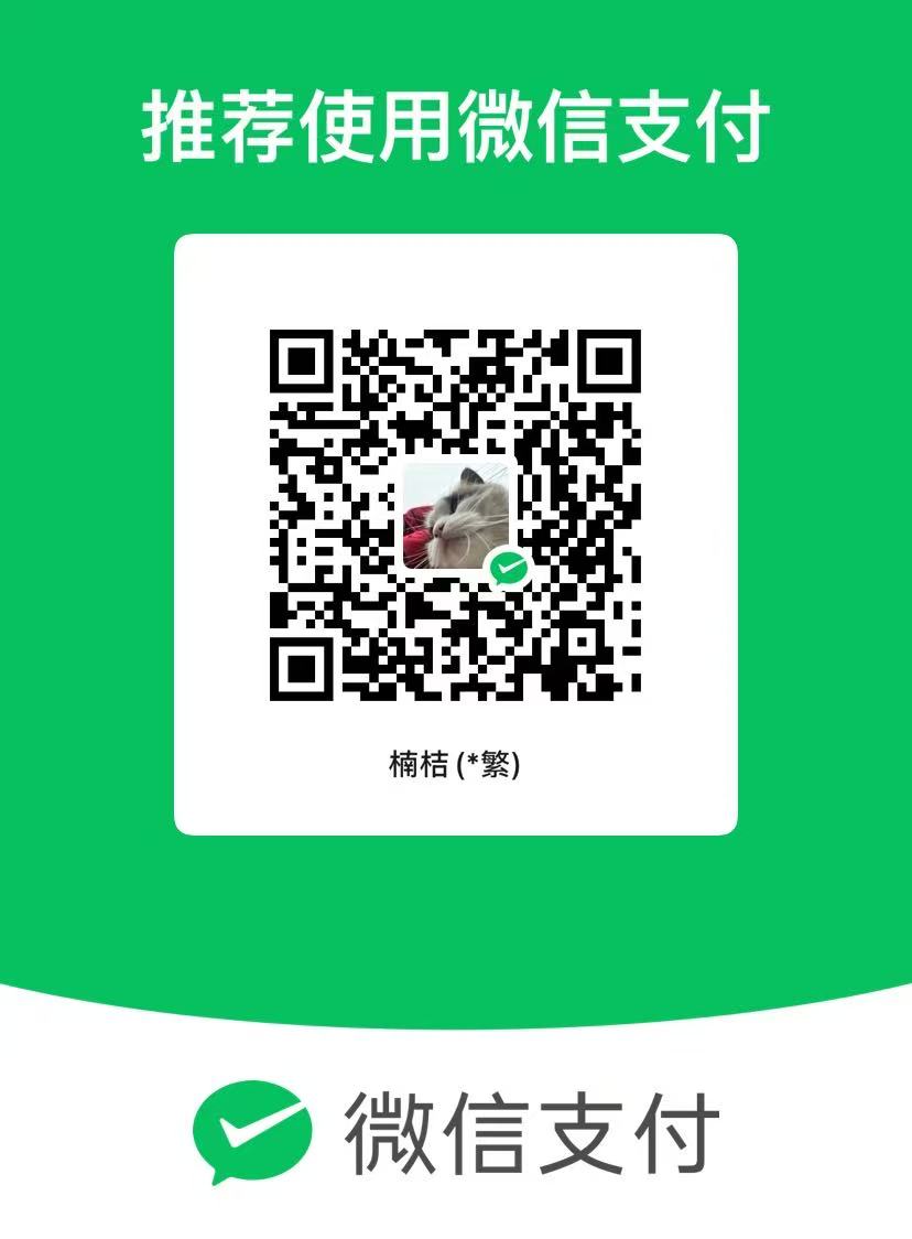 Scan with WeChat